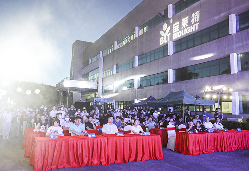 中国·1277星际电子游戏(股份有限公司)-Official website