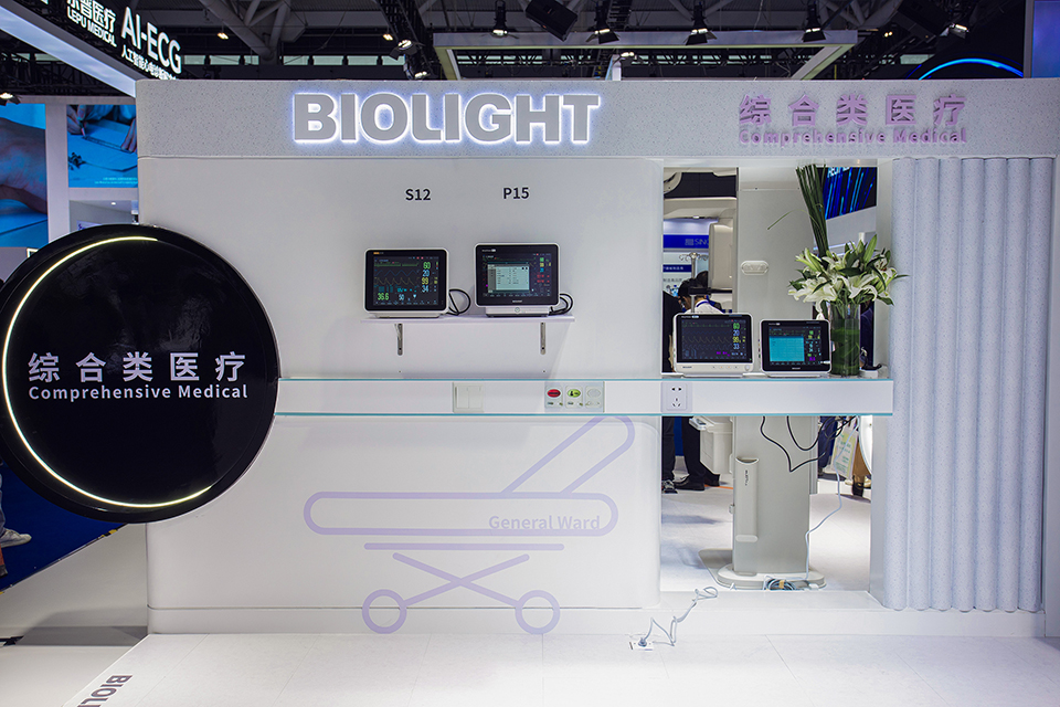 中国·1277星际电子游戏(股份有限公司)-Official website