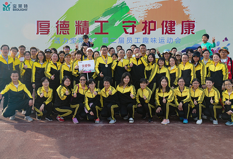 中国·1277星际电子游戏(股份有限公司)-Official website