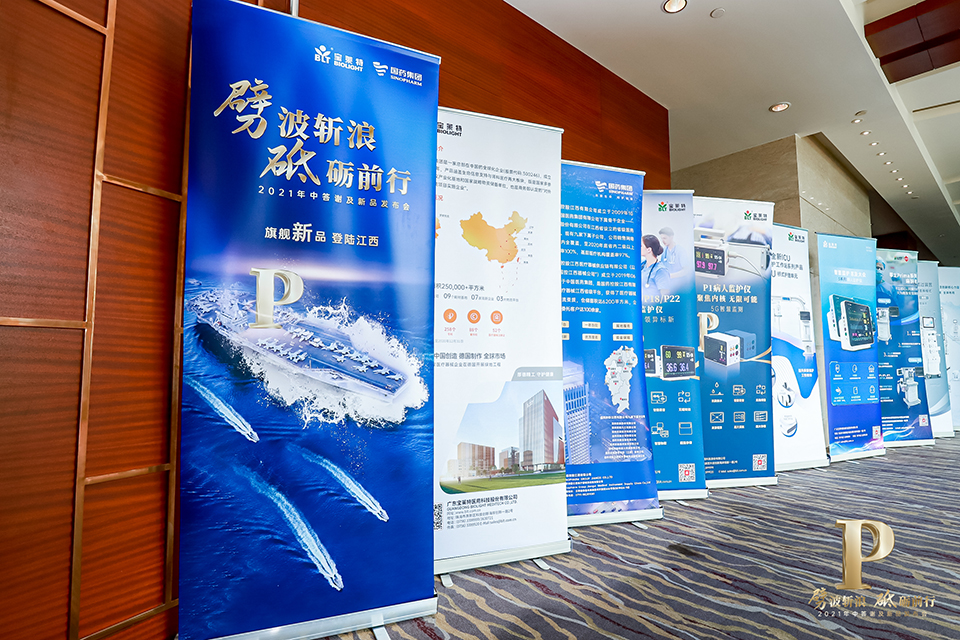 中国·1277星际电子游戏(股份有限公司)-Official website