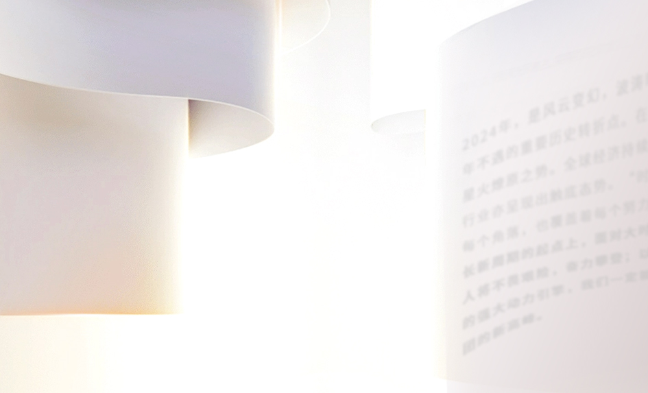 中国·1277星际电子游戏(股份有限公司)-Official website