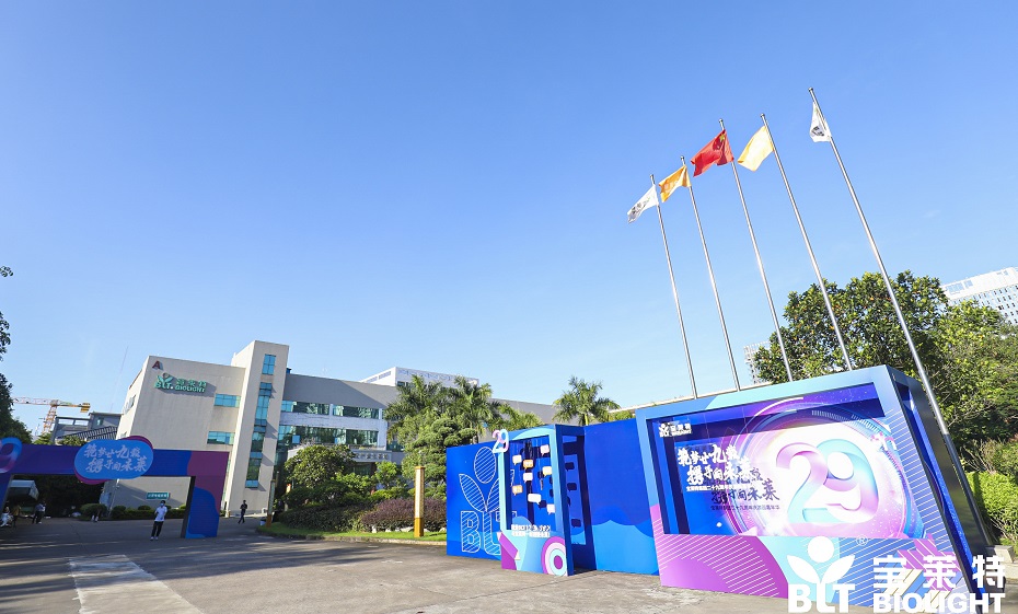 中国·1277星际电子游戏(股份有限公司)-Official website