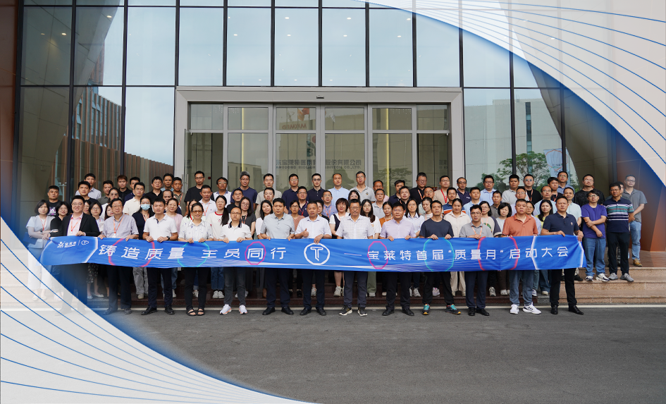 中国·1277星际电子游戏(股份有限公司)-Official website