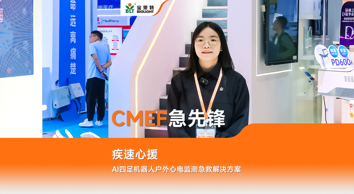 中国·1277星际电子游戏(股份有限公司)-Official website