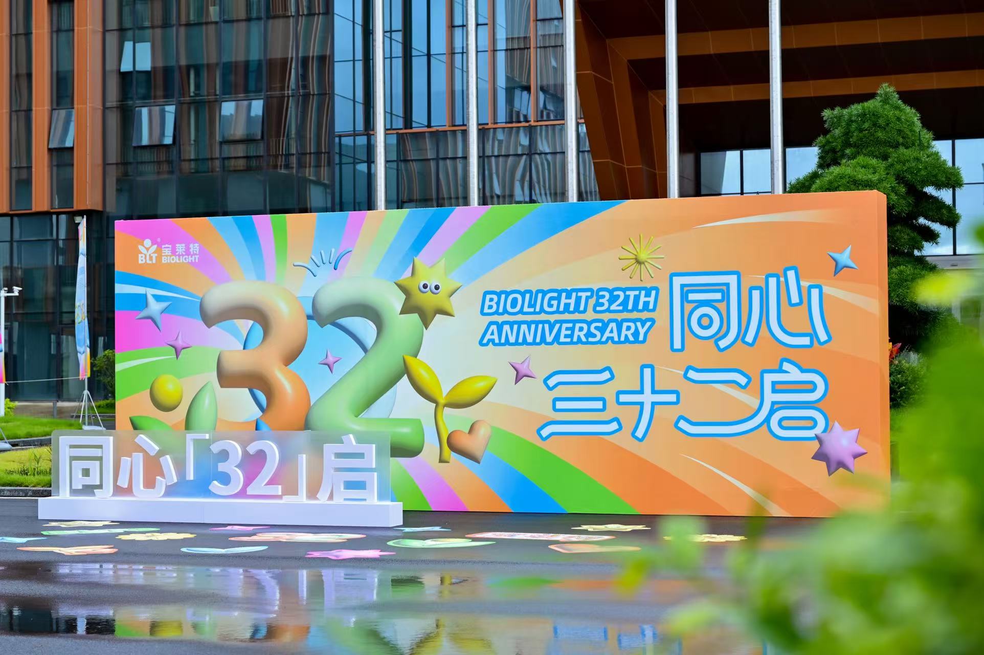 中国·1277星际电子游戏(股份有限公司)-Official website