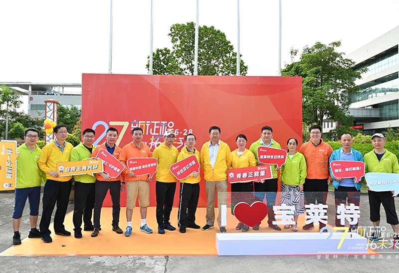 中国·1277星际电子游戏(股份有限公司)-Official website