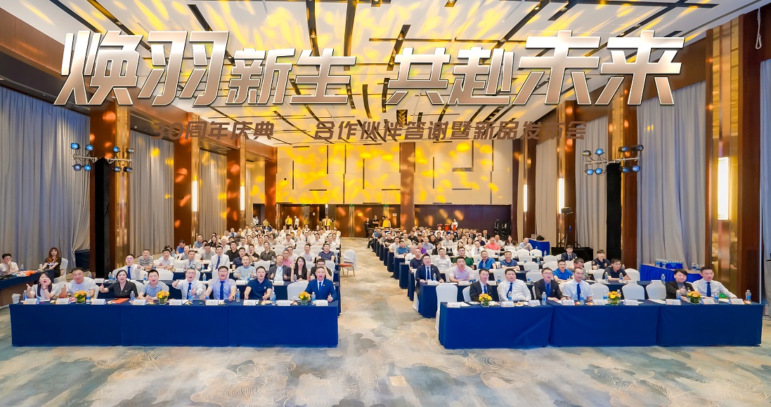 中国·1277星际电子游戏(股份有限公司)-Official website