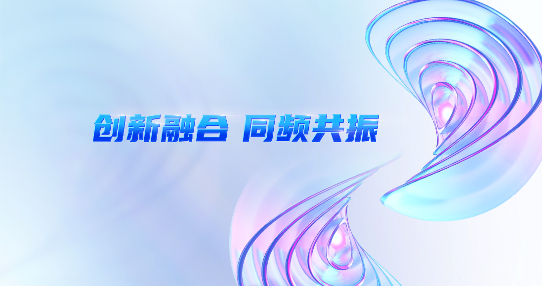 中国·1277星际电子游戏(股份有限公司)-Official website