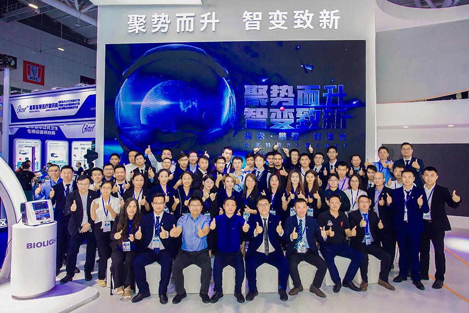 中国·1277星际电子游戏(股份有限公司)-Official website