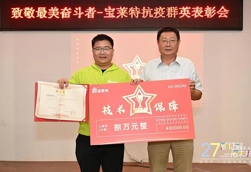 中国·1277星际电子游戏(股份有限公司)-Official website