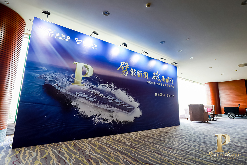 中国·1277星际电子游戏(股份有限公司)-Official website