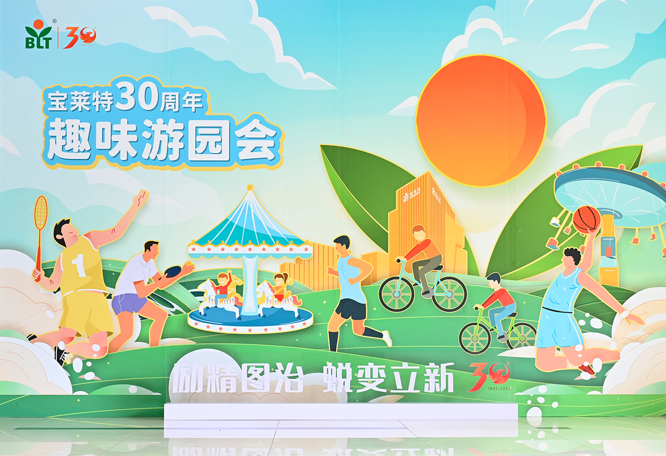 中国·1277星际电子游戏(股份有限公司)-Official website