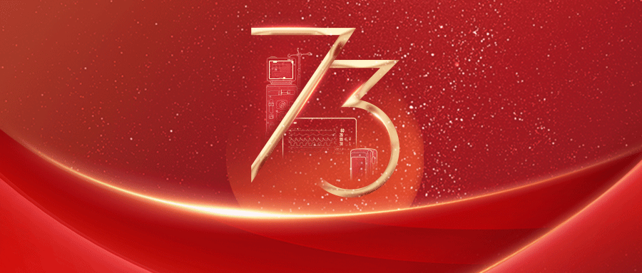 中国·1277星际电子游戏(股份有限公司)-Official website