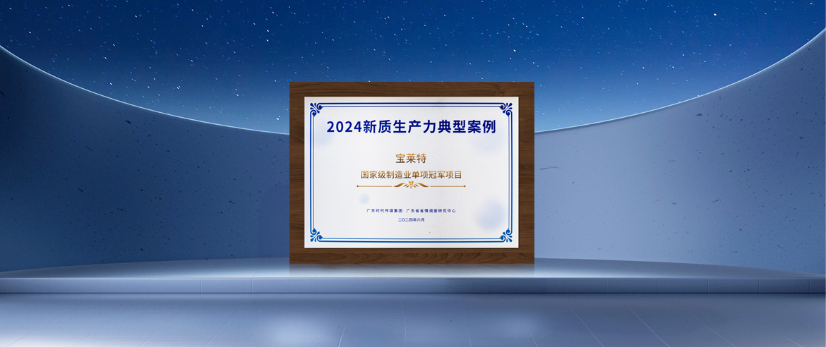 中国·1277星际电子游戏(股份有限公司)-Official website