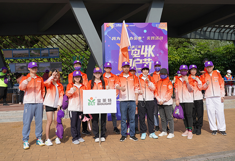 中国·1277星际电子游戏(股份有限公司)-Official website