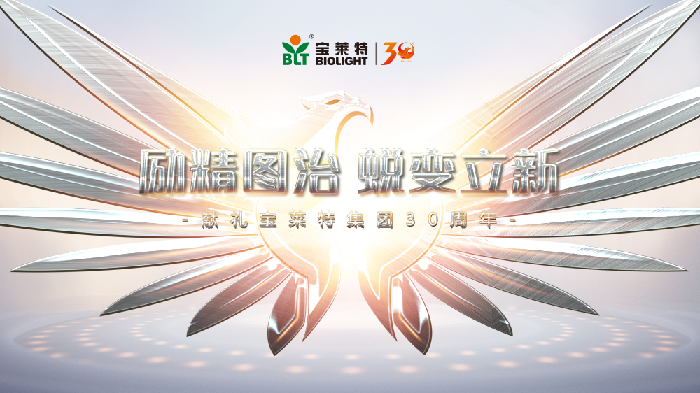 中国·1277星际电子游戏(股份有限公司)-Official website