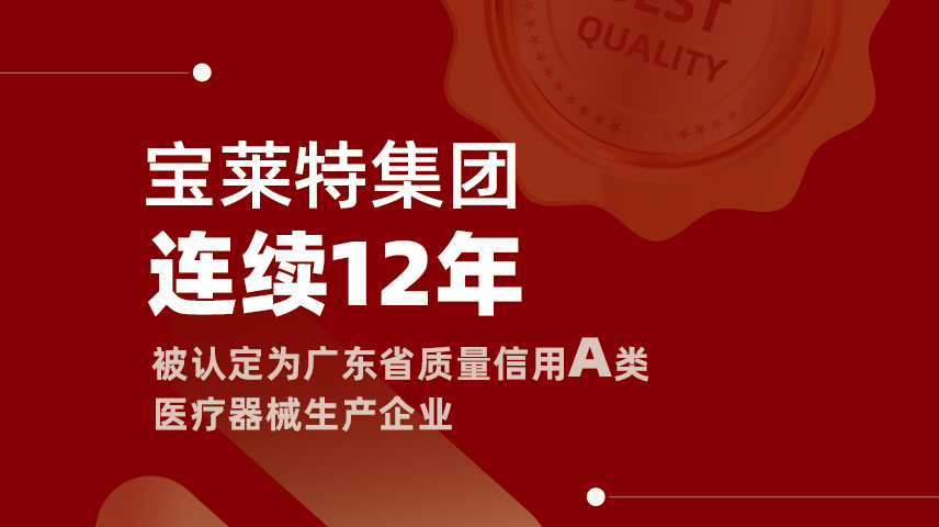 中国·1277星际电子游戏(股份有限公司)-Official website