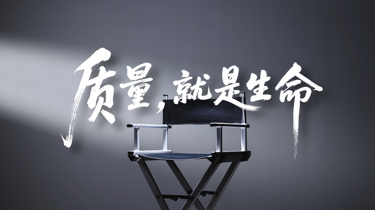 中国·1277星际电子游戏(股份有限公司)-Official website